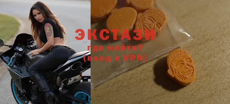 гидра ТОР  Волгоград  Ecstasy бентли 