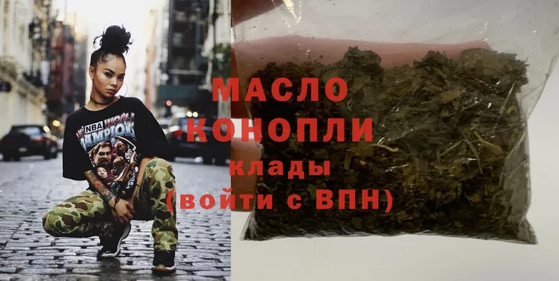 shop как зайти  Волгоград  Дистиллят ТГК гашишное масло 