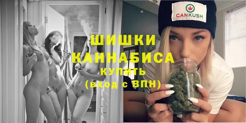 Шишки марихуана SATIVA & INDICA  ОМГ ОМГ   Волгоград 